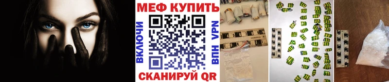 Хочу наркоту Киров Галлюциногенные грибы  Меф мяу мяу  МАРИХУАНА 