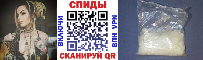 Амфетамин 97% Киров