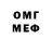 МЕТАДОН мёд Erqanat Shamen