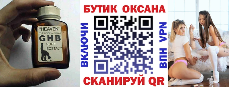 даркнет как зайти Киров БУТИРАТ BDO где продают ОМГ ОМГ ссылки