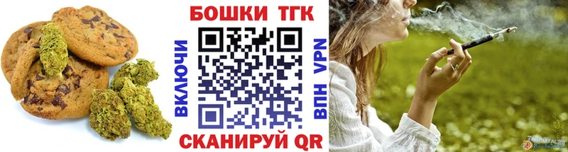 Canna-Cookies конопля  mega вход  Киров 