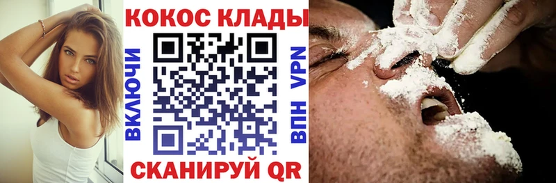 КОКАИН 98%  купить   Киров 