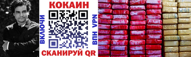 Кокаин 99% Киров
