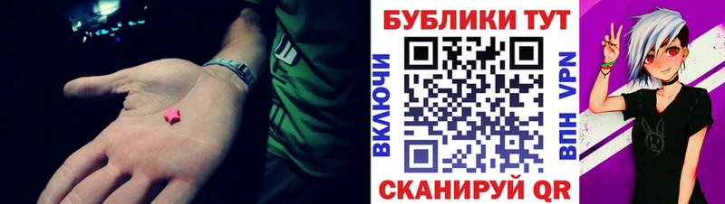 ЭКСТАЗИ 280 MDMA  Киров 