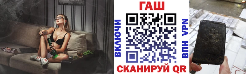Гашиш Изолятор  дарнет шоп  Киров 