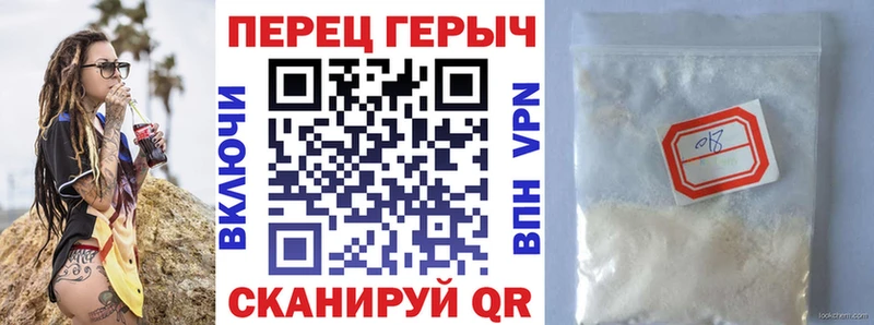 как найти наркотики  Киров  Героин хмурый 