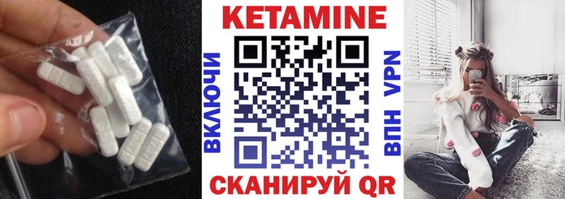 где продают наркотики  Киров  КЕТАМИН ketamine 