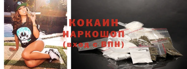 кокаин премиум Алексеевка