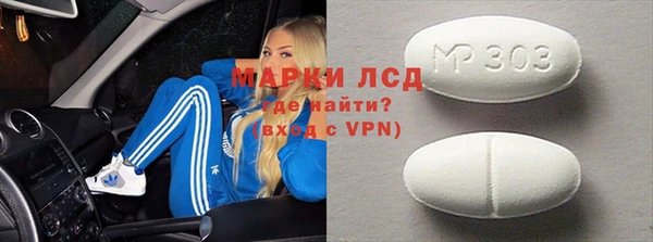 кокаин премиум Алексеевка