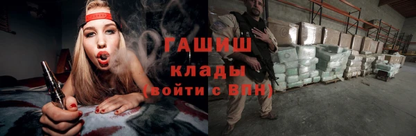 кокаин премиум Алексеевка
