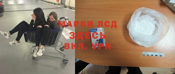 кокаин премиум Алексеевка