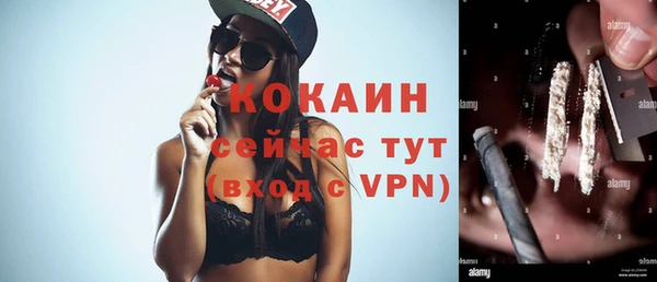 кокаин премиум Алексеевка