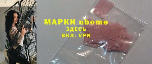 кокаин премиум Алексеевка