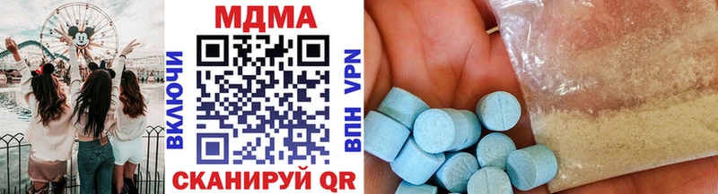 MDMA молли  Киров 