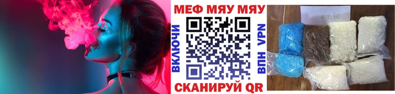 где продают наркотики  Киров  Мефедрон кристаллы 